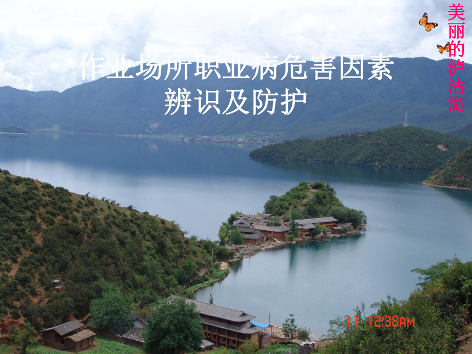 第1頁(yè)