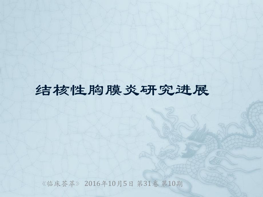 第1頁(yè)