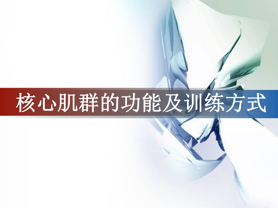 第1頁