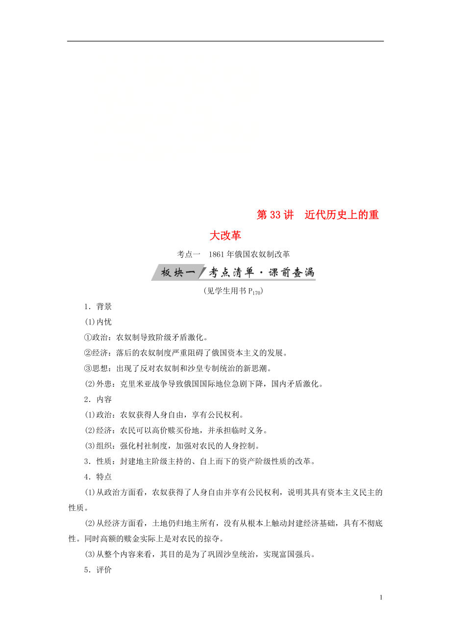 第1頁