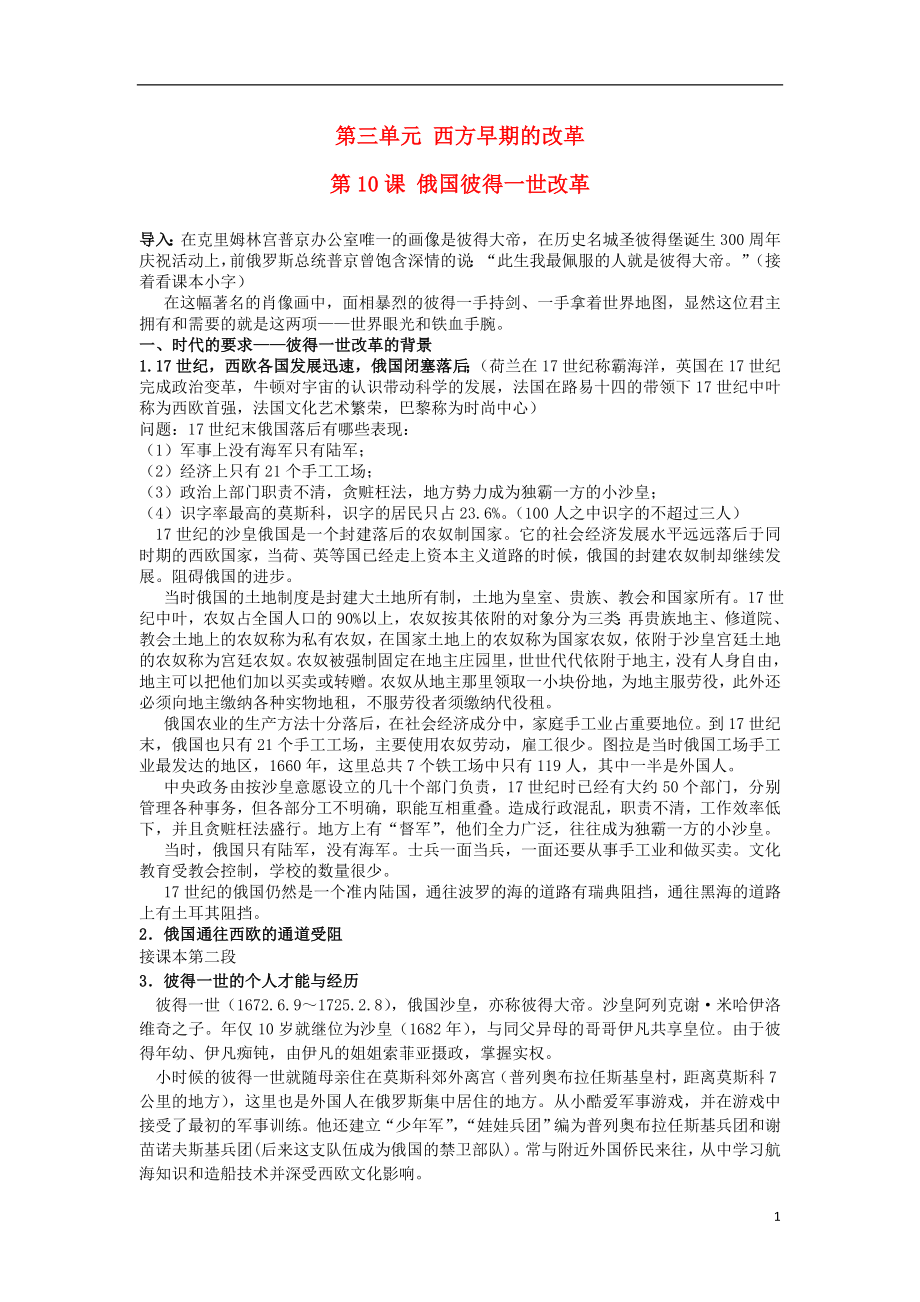 第1页
