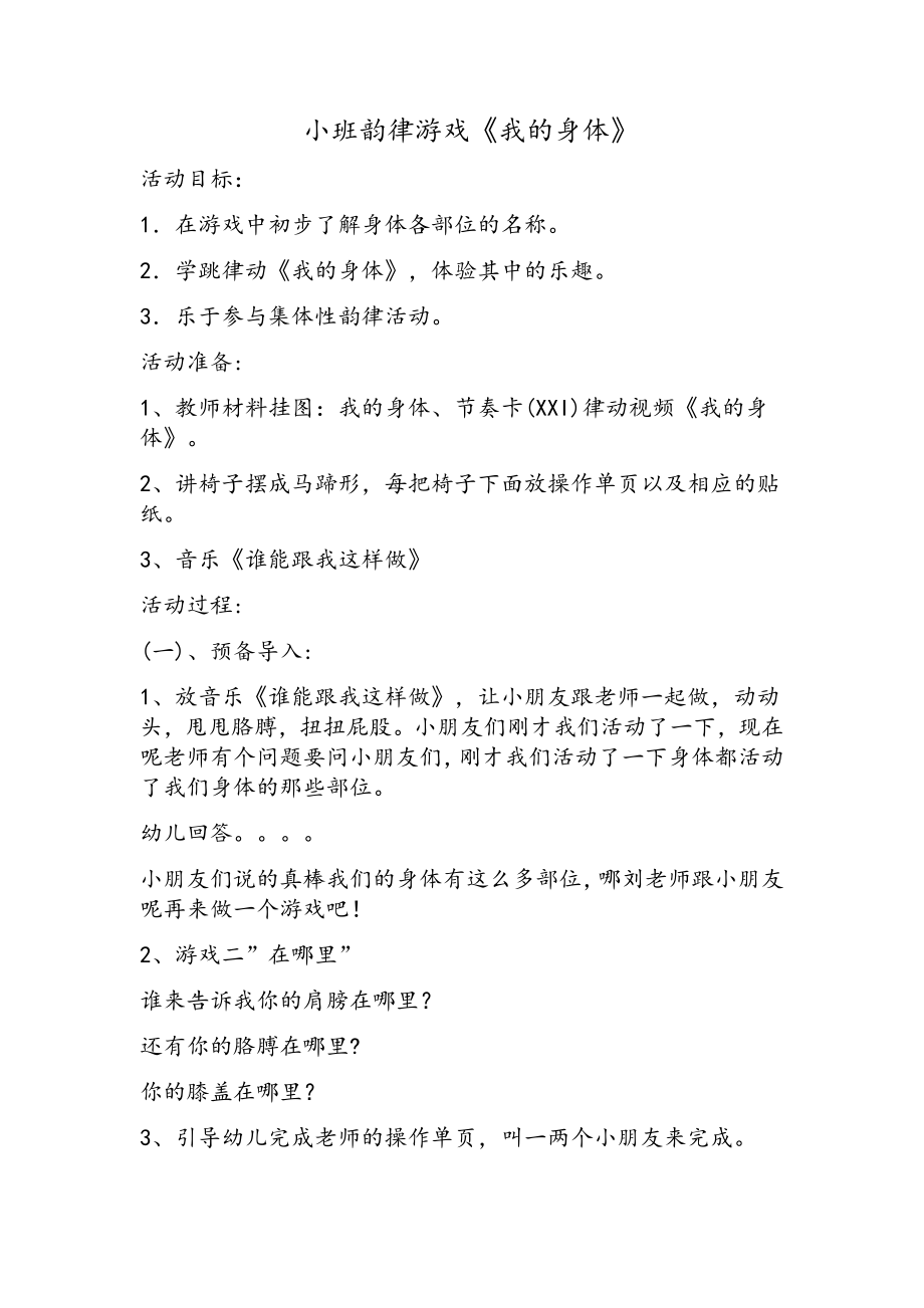 第1頁
