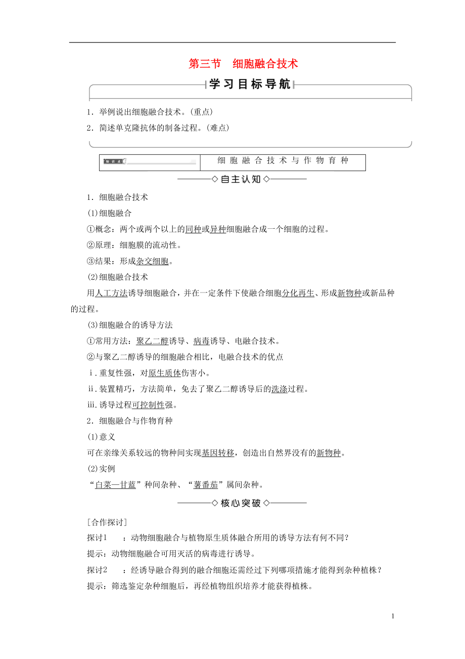 第1頁