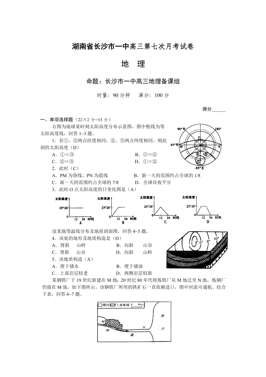 第1页