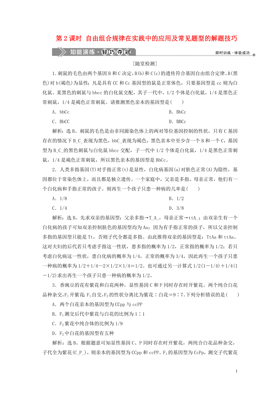 第1頁