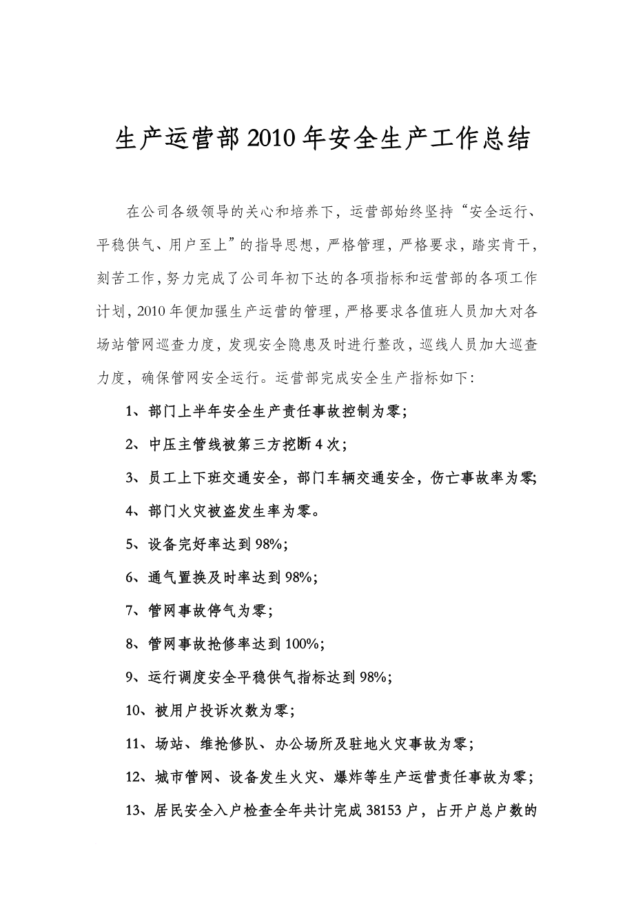第1頁