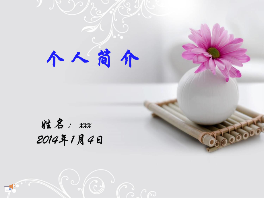 第1頁