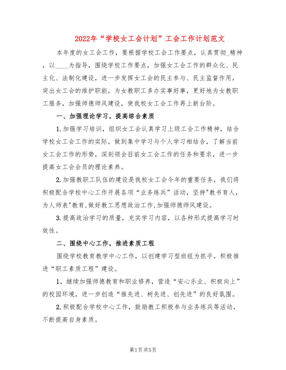第1页