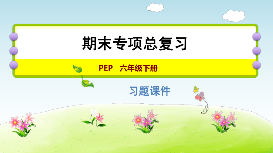 第1頁