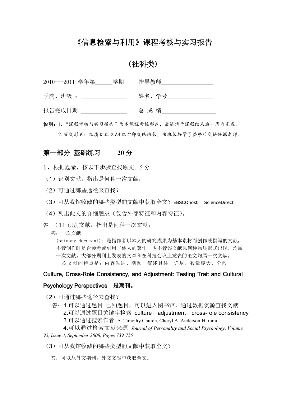第1頁
