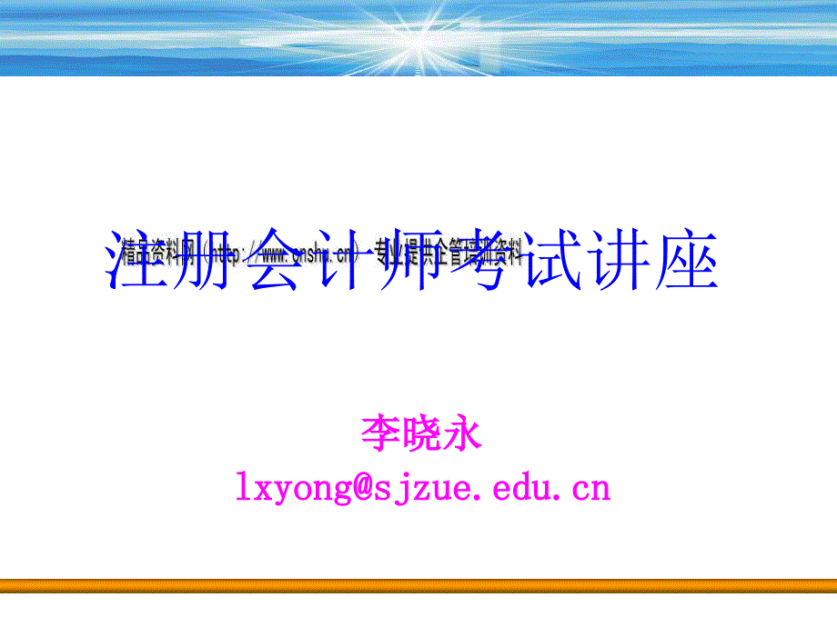 第1頁