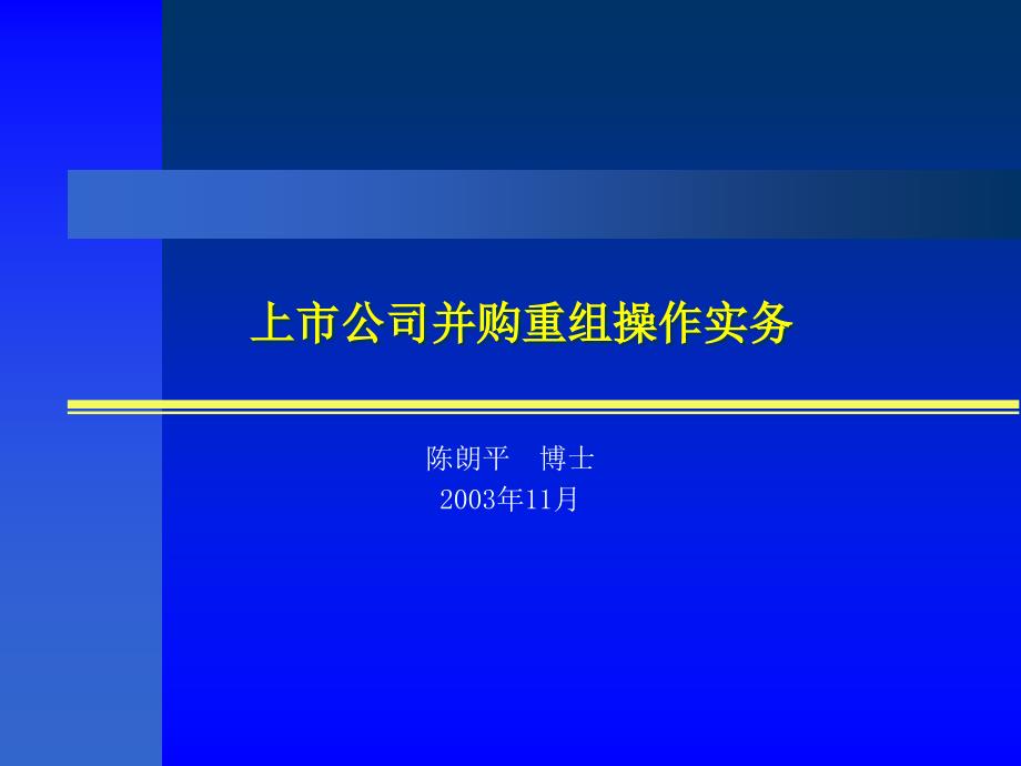 第1页