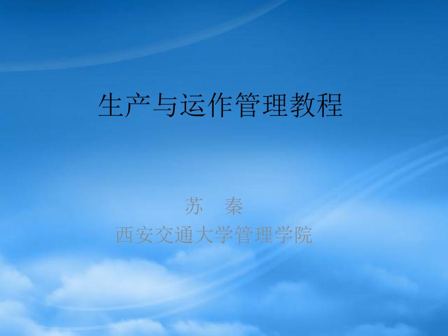 第1页