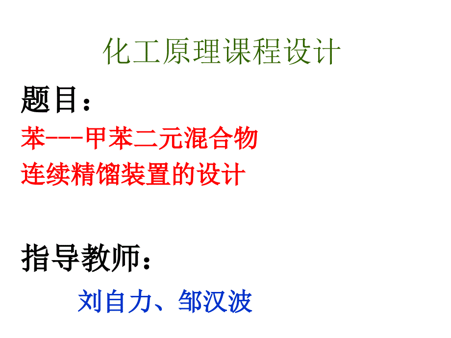 第1頁(yè)