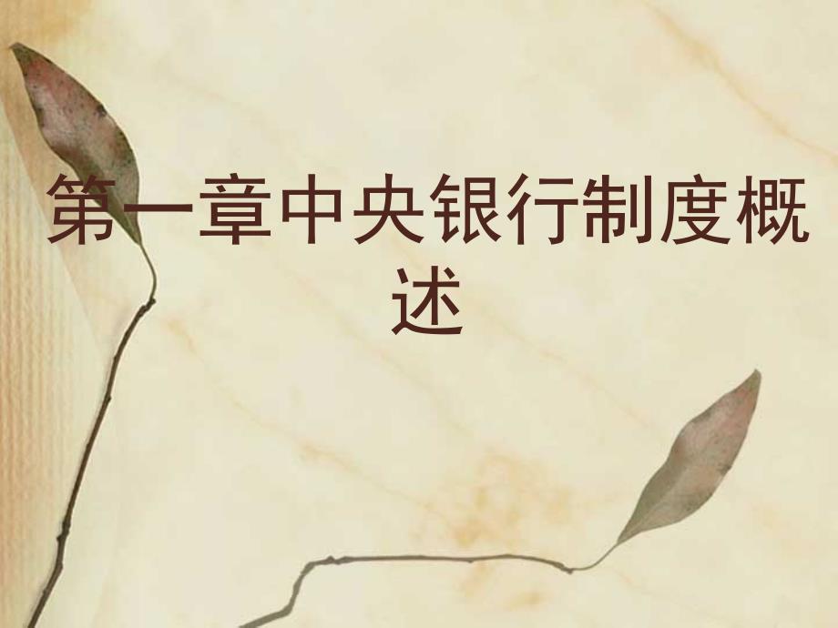 第1頁