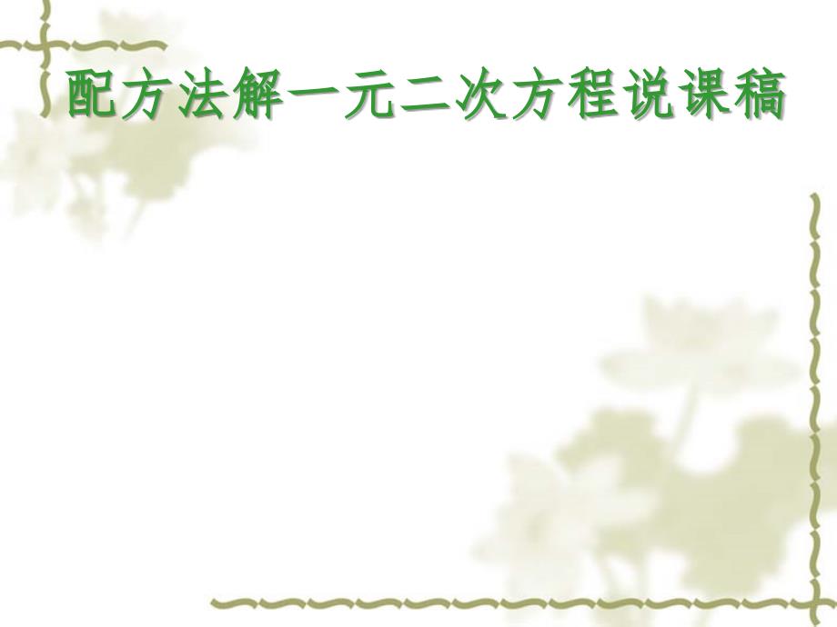 第1页