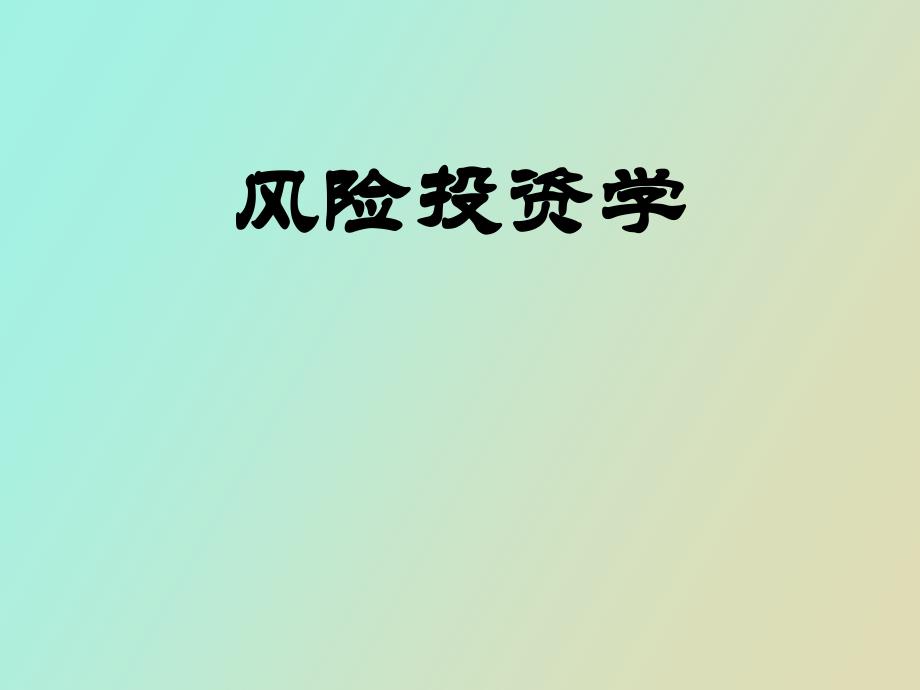 第1页
