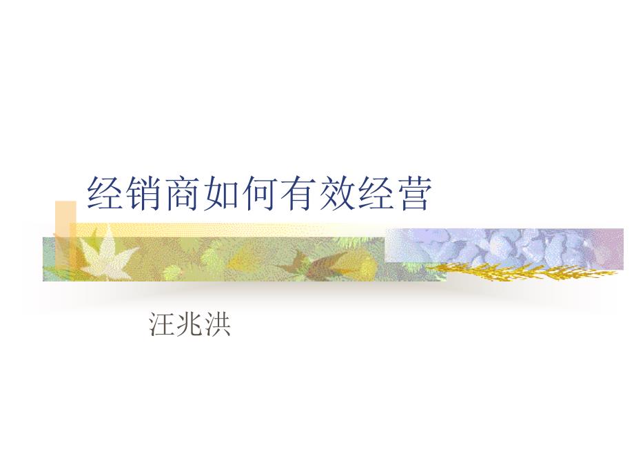 第1页