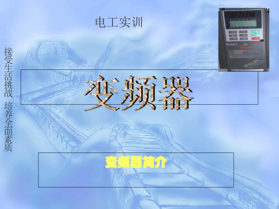 第1页