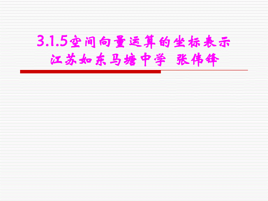 第1页