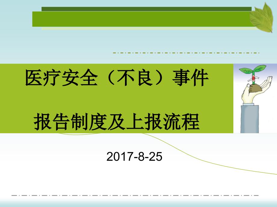 第1頁