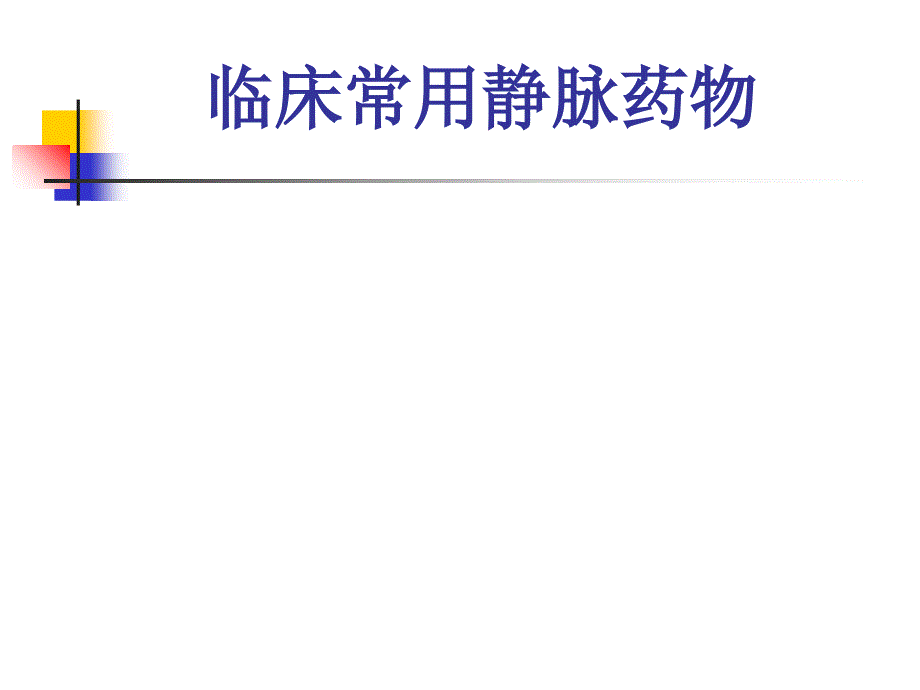 第1頁