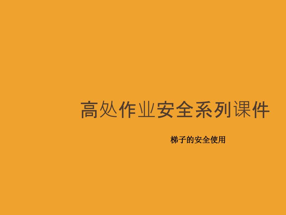 第1頁
