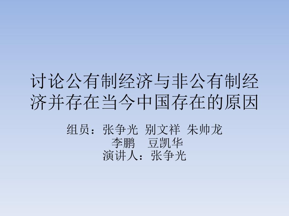 第1頁(yè)