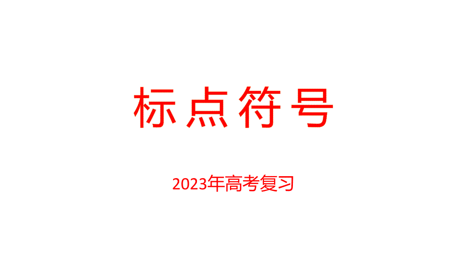 第1頁