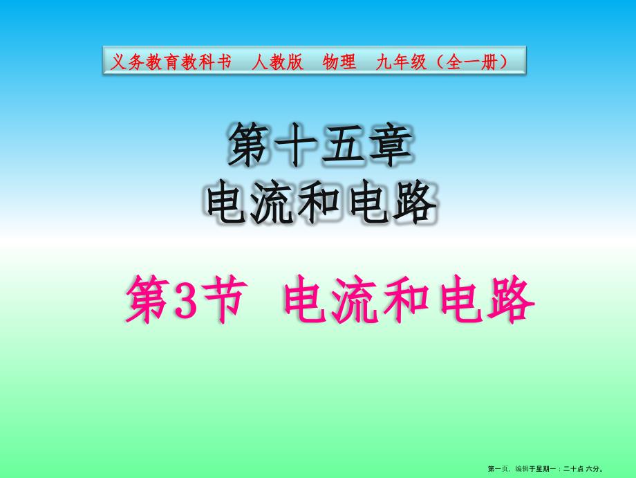 第1页
