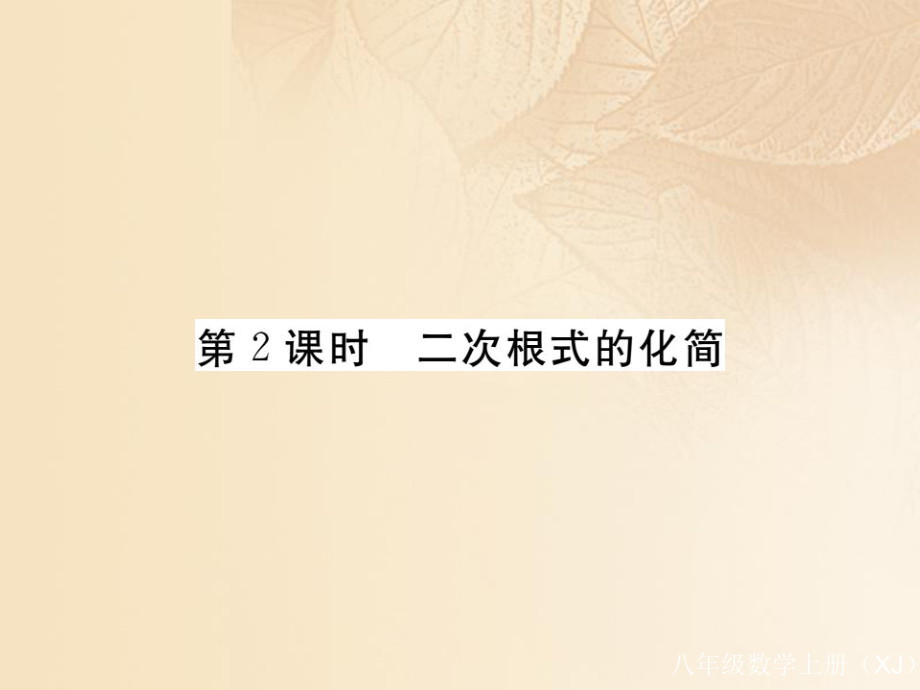 第1页