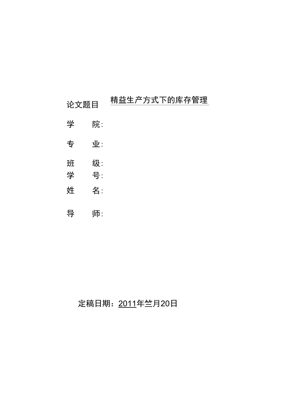 第1页