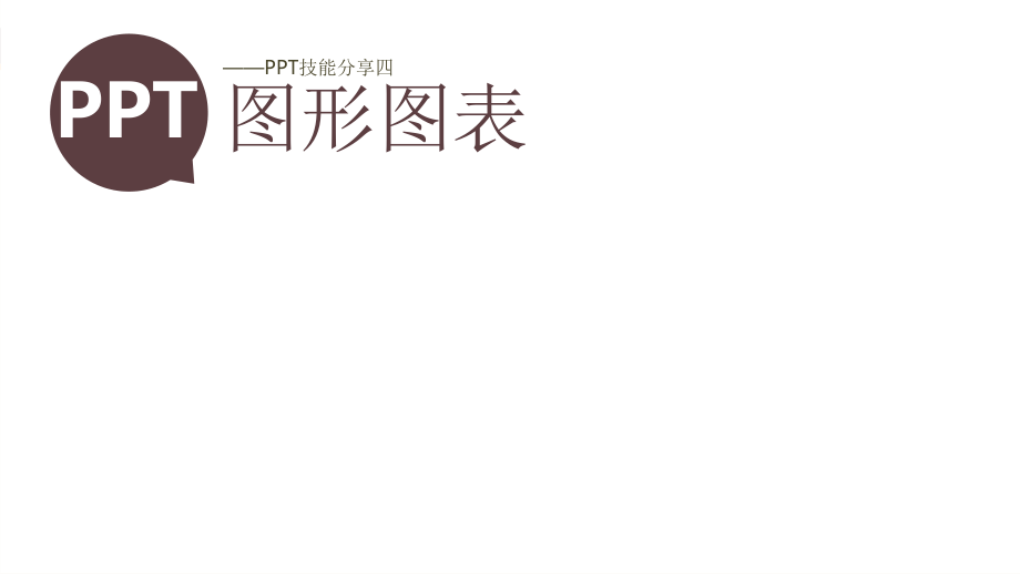 实用模板大全公司年终总结商业通用总结简约模板文档资料_第1页