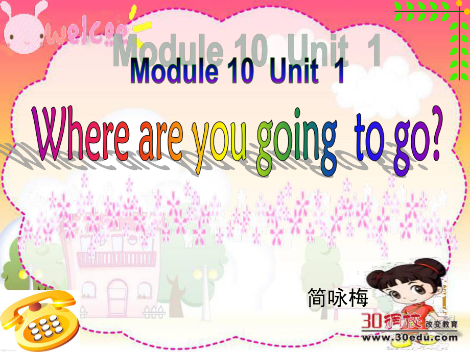 外研版三起五年级英语下Module10Unit1Whereareyougoingtogo_第1页