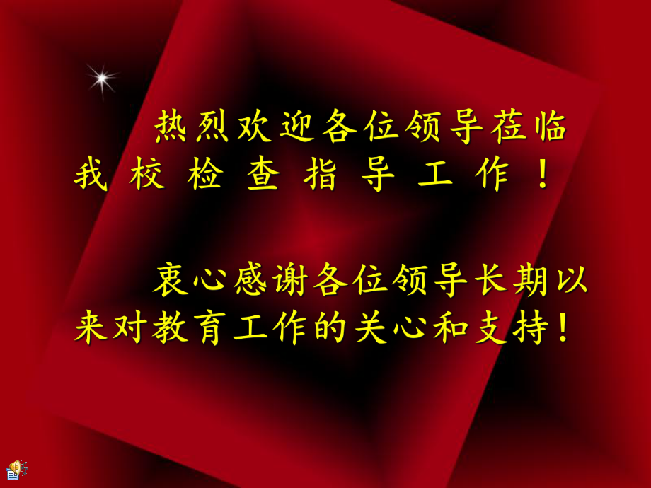 学校综治和平安创建工作总结_第1页