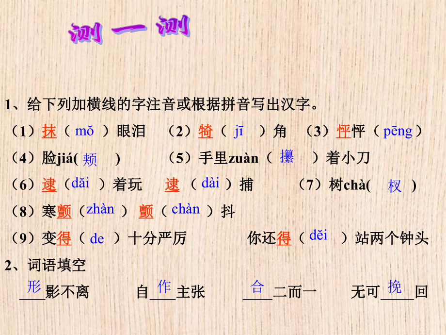 羚羊木雕46130604187637_第1页
