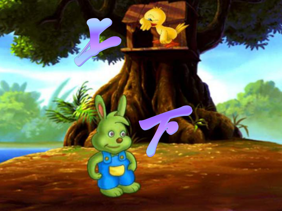 人教版一年级数学下册上下前后左右位置演示课件_第1页