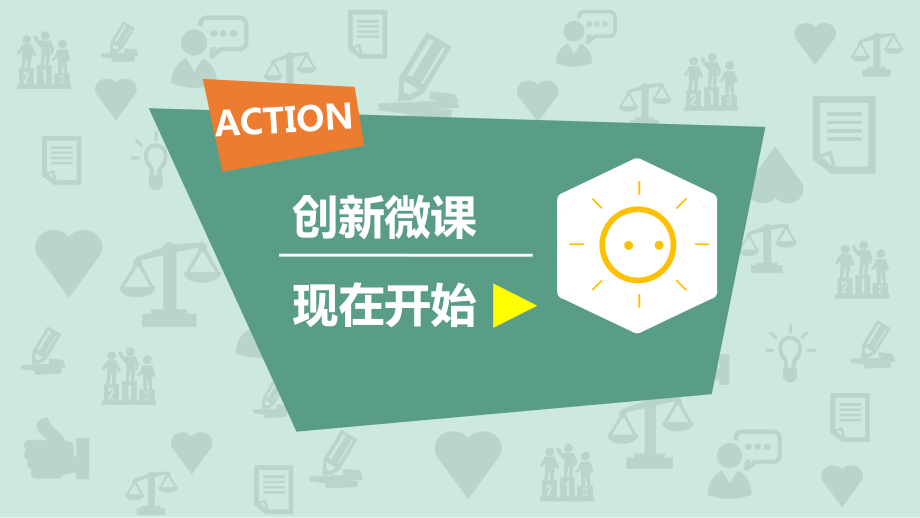 对比手法的运用及其作用_第1页