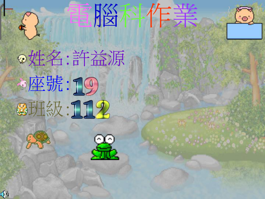 “重大劳动安全事故罪”和_第1页