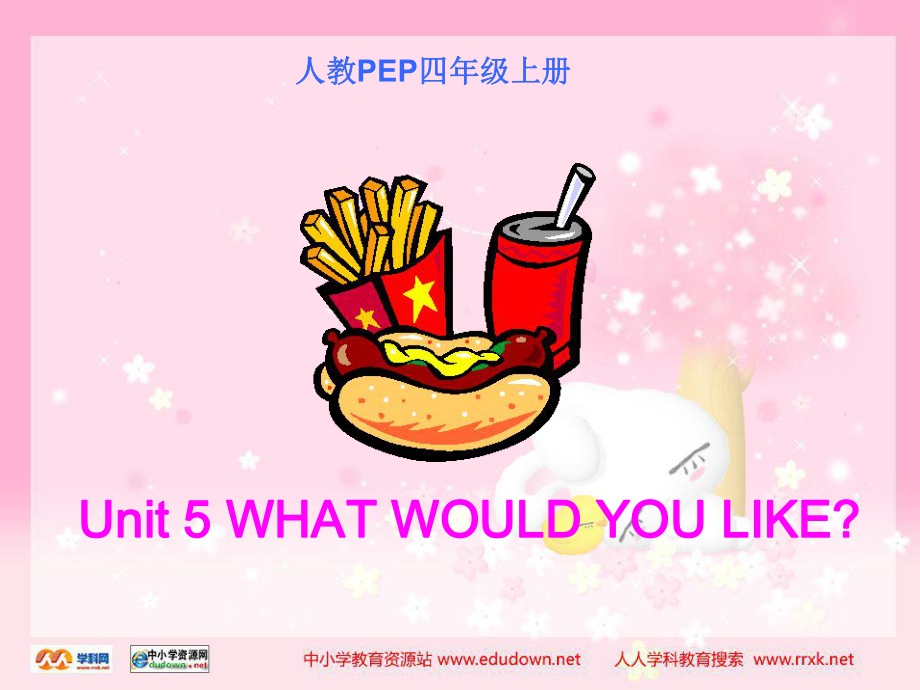 人教PEP版英语四上Unit5WhatWouldyoulike课件之四_第1页