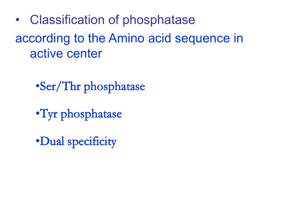信号分子与信号转导SignalingTransduction02_第1页