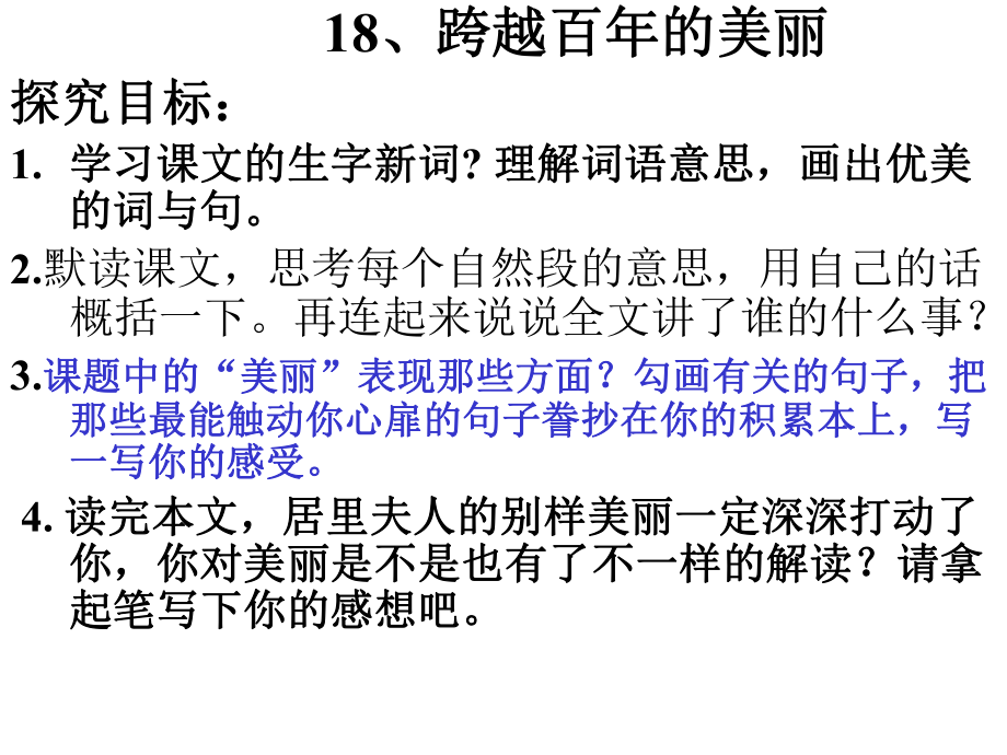 ruiwen04102142920950547015_第1页