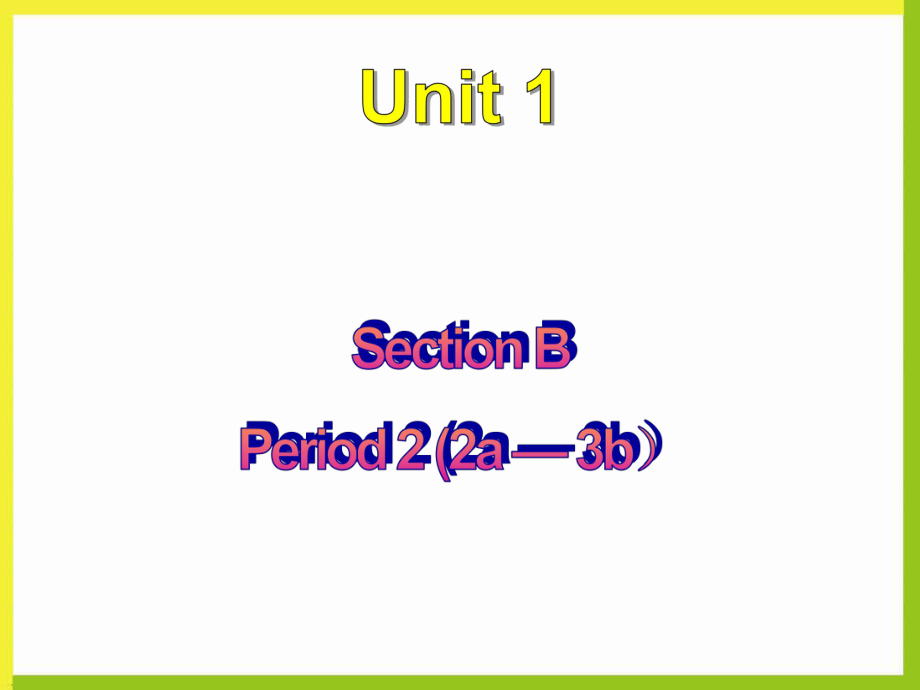 人教版八年级下册英语课件Unit1SectionB_第1页