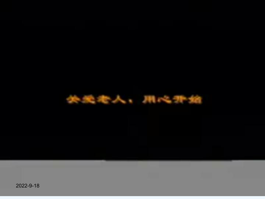语文人教版四年级上册创编微童话_第1页