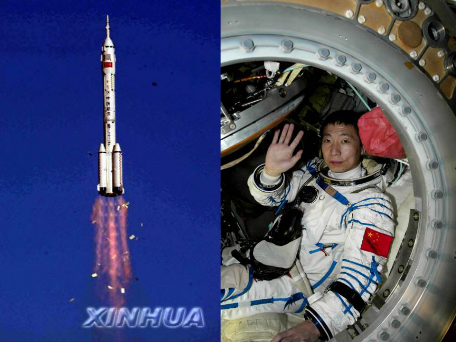 6.1.1有序数对课件3_第1页