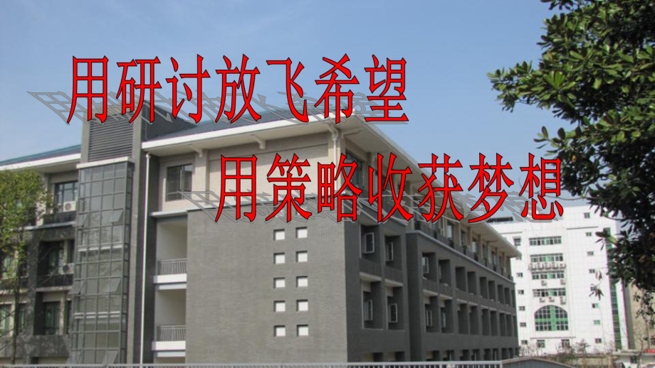 宜昌报告温江华_第1页