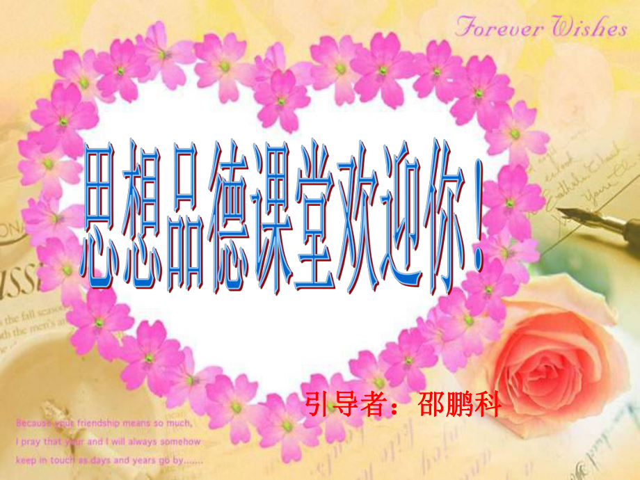 社会保护_第1页