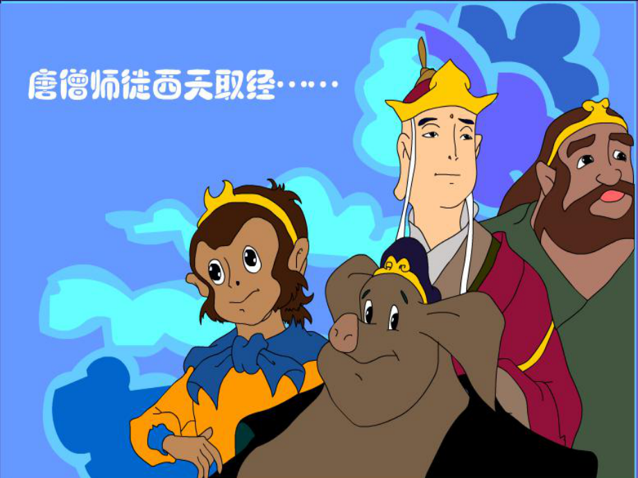 认识几分之一教学设计_第1页