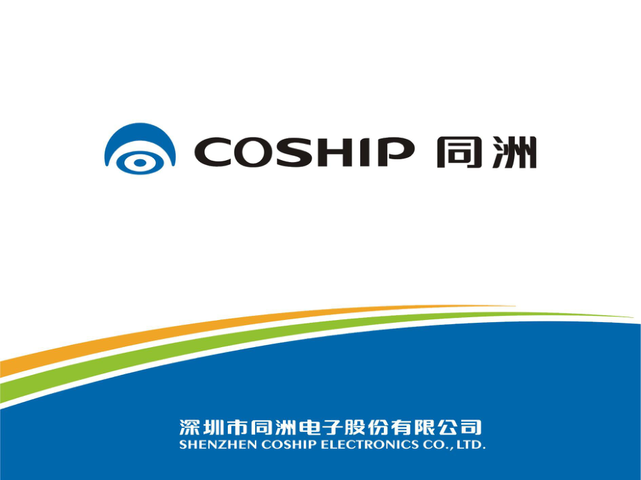 从技术走向管理_第1页