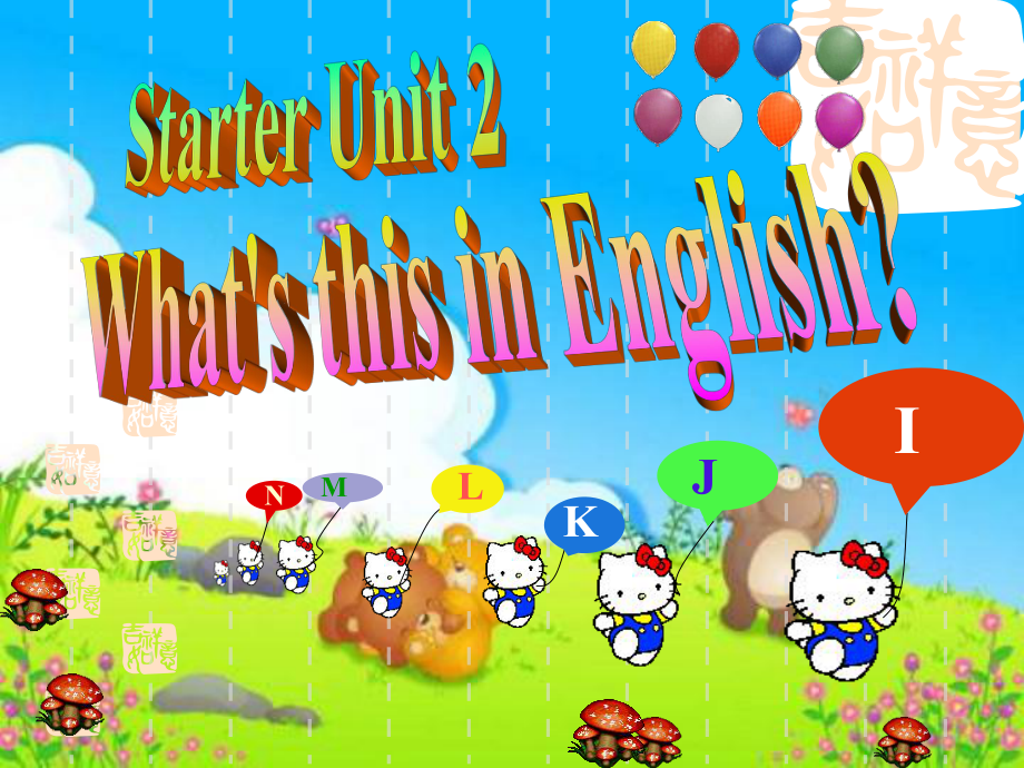 版新目标英语七年级上StarterUnit2整体课件2_第1页